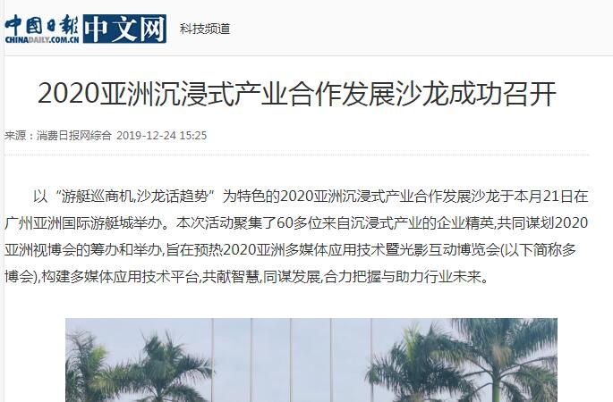 中國(guó)日?qǐng)?bào)網(wǎng)