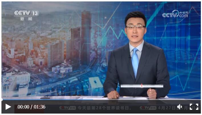 央視網(wǎng).jpg