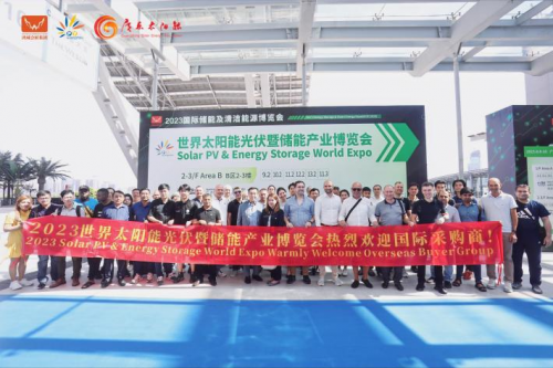 鏈接全球光儲資源！8月8-10日，2024世界太陽能光伏暨儲能產業博覽會羊城啟幕！
